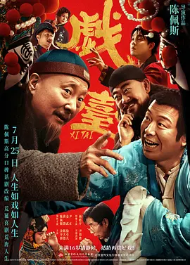 天天操天天舔
